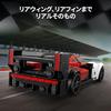 LEGO Speed Champion Porsche 963