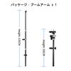 Selens Reflector Multifunctional Reflector Adjustable Length Boom Suitable for Studio Suitable for Holder, Holder, 360° Rotatable, 55-135cm, Arm,