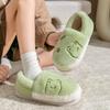 Cartoon Frog Cotton Shoes Autumn and Winter Leisure Indoor Home Warm and Comfortable Plush Household Cotton Slippers