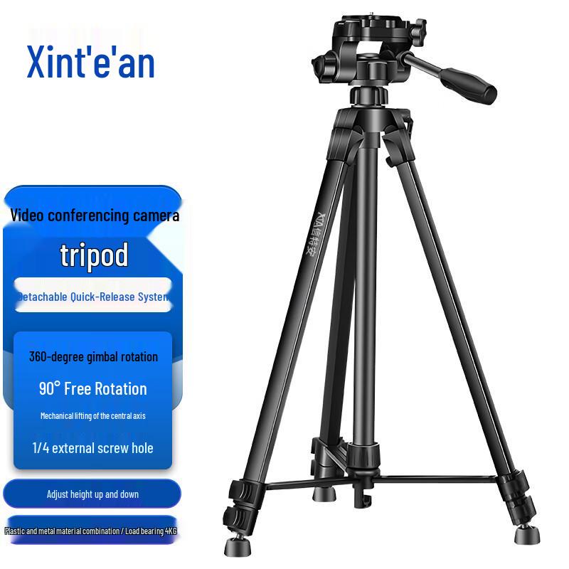 XTA170Q Adjustable Video Conference Camera Tripod Stand (CN version)