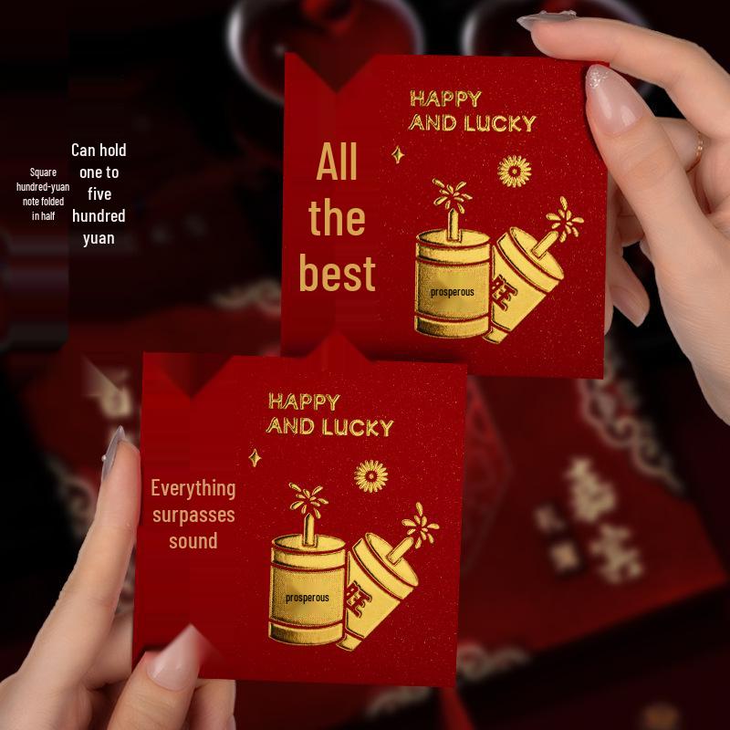 Счастливый Красный Конверт на Новоселье – Персонализированный Подарок на Празднование Нового Года 20 Square Envelopes