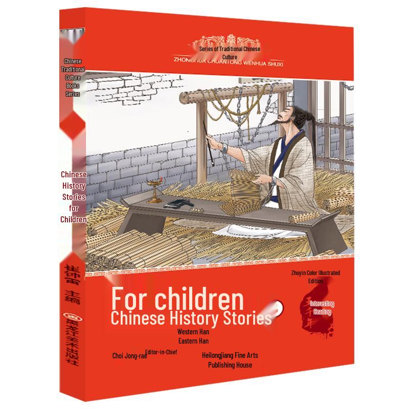 Chinese Traditional Culture: Historical Stories for Kids Vol. 3