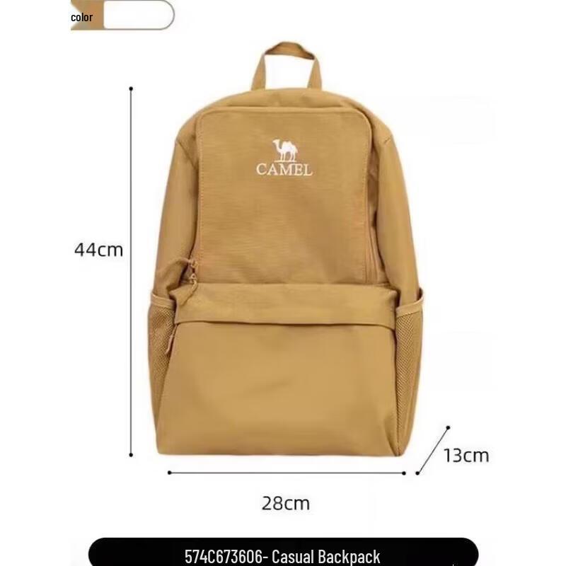 Camel Backpack