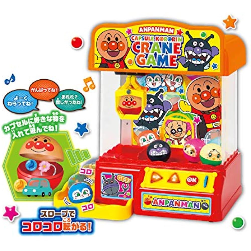 AGATSUMA (AGATSUMA) Anpanman Capsule Kororin! Crane game (for ages 3 and up)