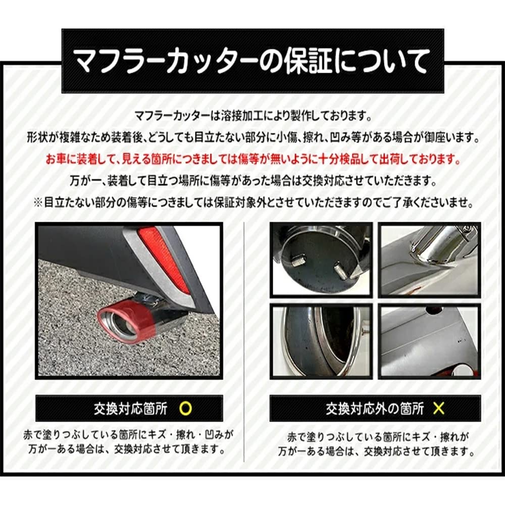 Muffler Cutter for Nissan Serena C28 with Drop Stainless Steel Custom S YOURS (1 Piece) Protection, Plated, Parts, Accessories, Dress-Up, Y504-028