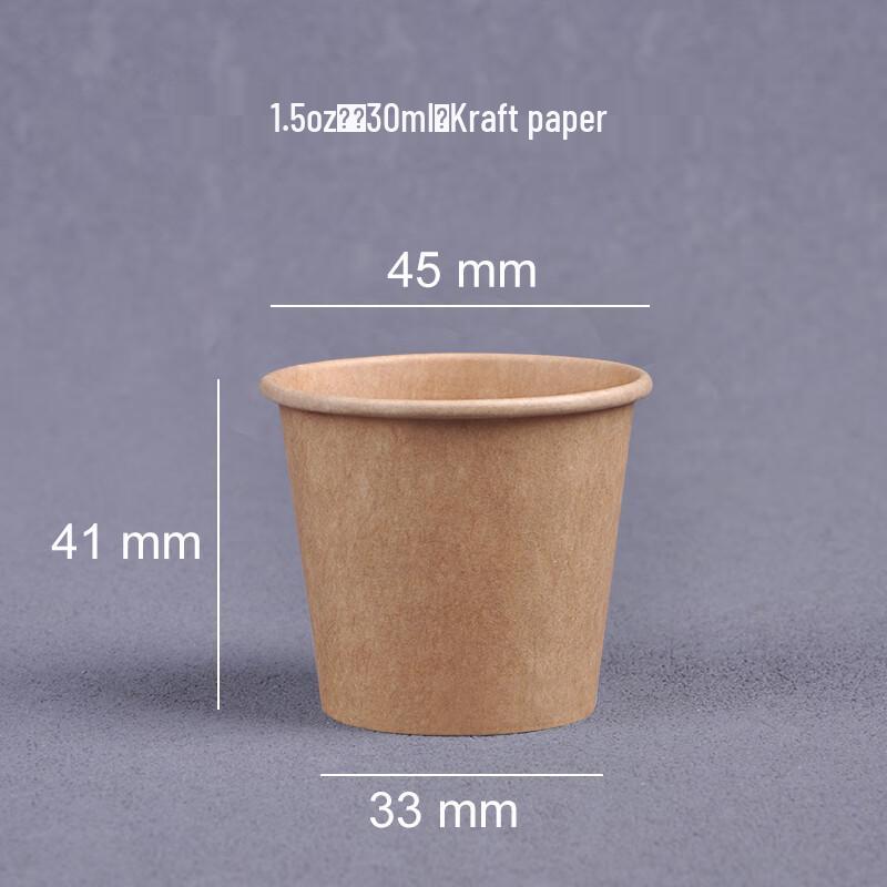 

Shixun 1.5oz Disposable Kraft Paper Sample Cups