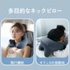 Shigure Cuello Cómodo Cuello de Avión Conveniente Cuello para Relajación en el Extranjero Aire Viene con Almacenamiento Ojo y Para Negocios Una Herramienta para el Lugar de Trabajo 3 Colores