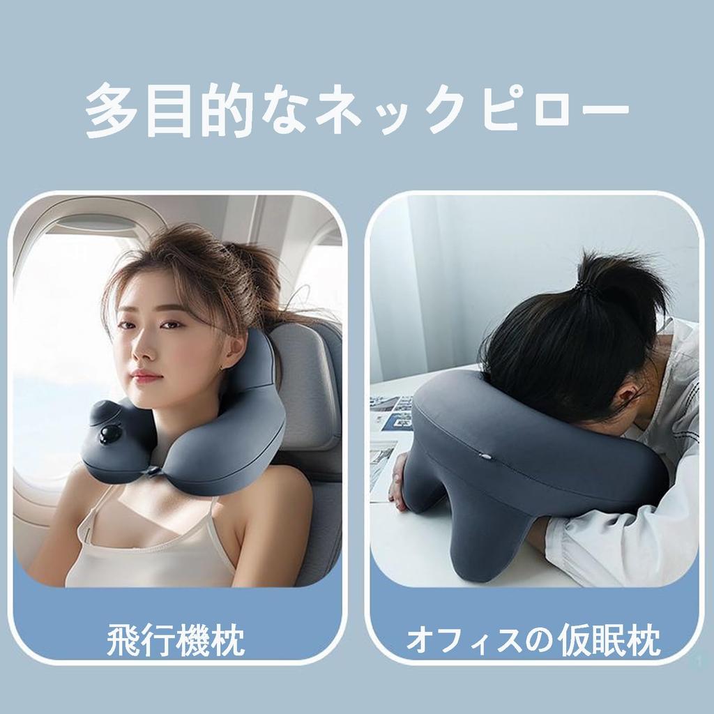 Shigure Cuello Cómodo Cuello de Avión Conveniente Cuello para Relajación en el Extranjero Aire Viene con Almacenamiento Ojo y Para Negocios Una Herramienta para el Lugar de Trabajo 3 Colores