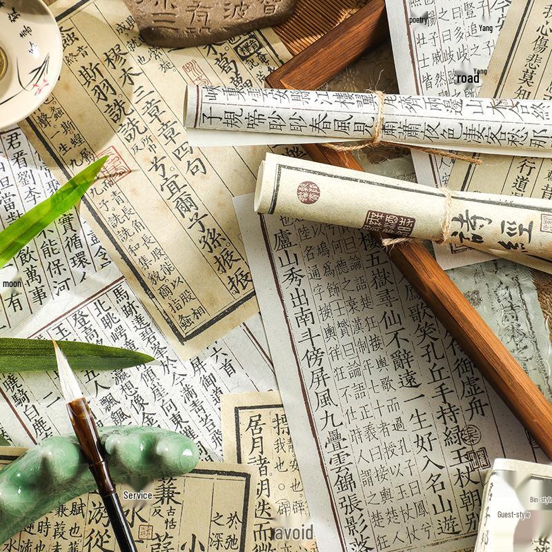 Notes do kaligrafii w starochińskim stylu - Samoprzylepna karteczka samoprzylepna DIY