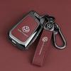 Key Case for Volkswagen: Fits Teramont, Bora, Golf, Sagitar L, Tayron, Magotan, T-Roc, and T-Cross Models