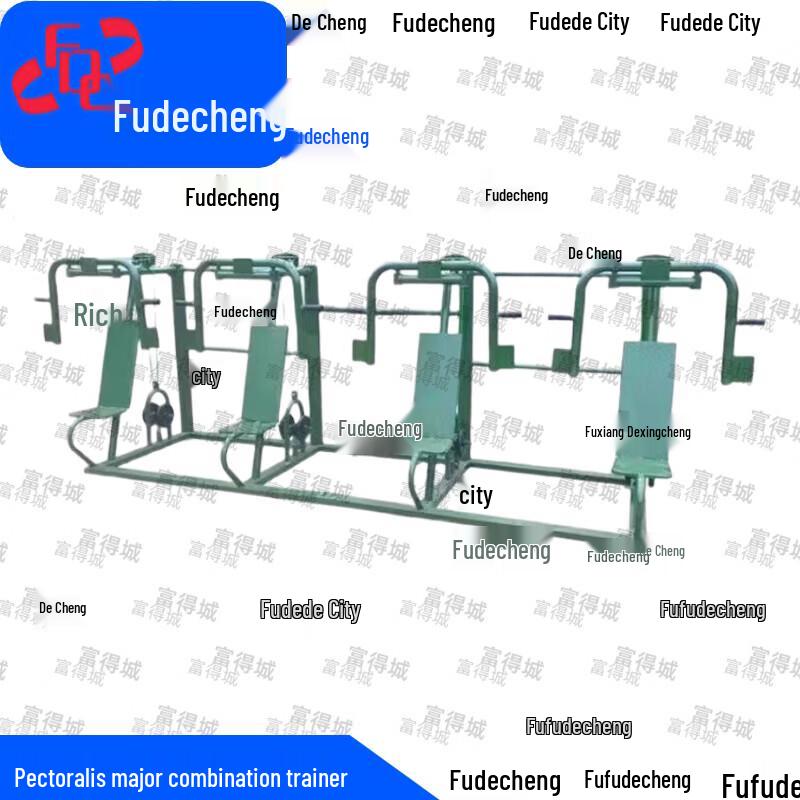 Fudecheng Outdoor Strength Training Equipment