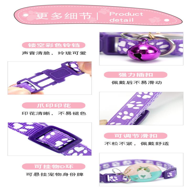Dog Paw Print Pet Traction Rope Adjustable With Collar Puppy Collar Set Pet Walking Lead Rope Breathable Puppy Cat Accessories