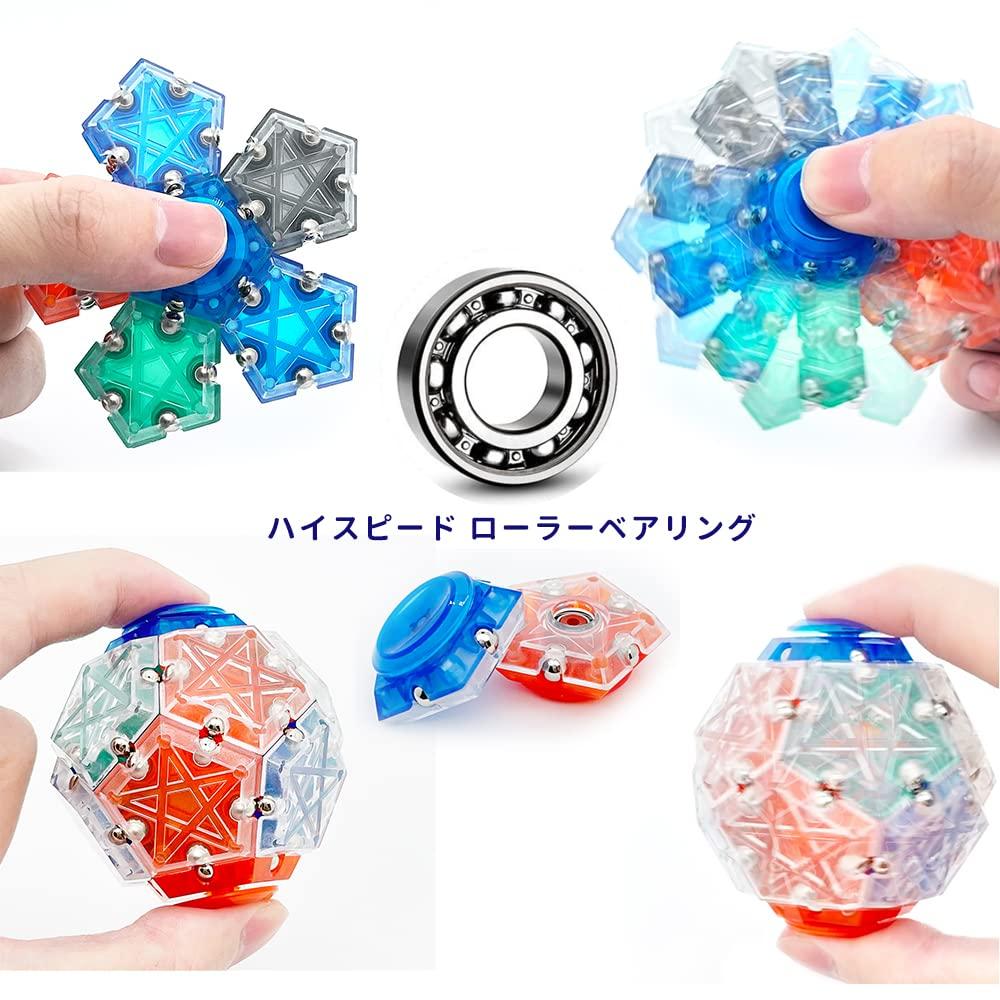 AOOMO Magnetic 14 Magnetic 3D Building Rotating Fidget DIY Educational Brain Stress Gift Blocks, Pieces, Toy, Puzzle, Blocks, Blocks, Spinner, Tool,