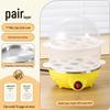 Compact Automatic Egg Boiler & Steamer with Anti-Dry Protection - Perfect for Home Breakfasts