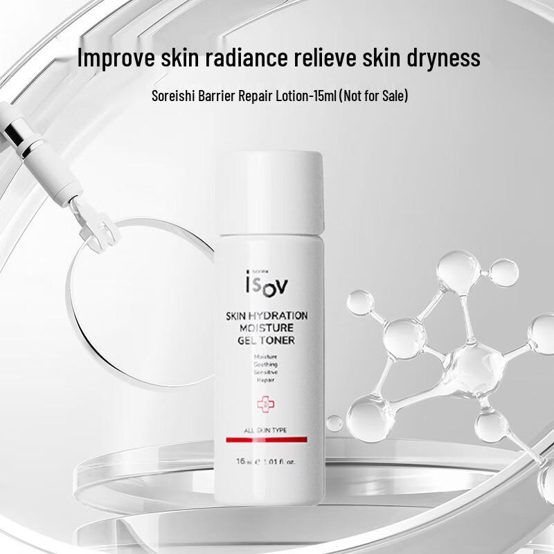 Sorex ISOV Восстанавливающий лосьон-барьер 15 мл