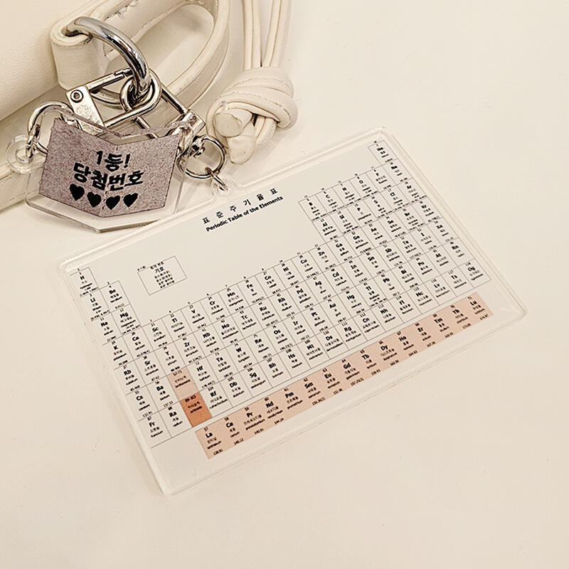 Elemental Table Bag Keychain Useless Funny Gift Car Keychain