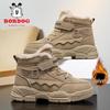Bobodou Kids' Winter Velvet-Lined Martin Boots for Boys & Girls - Thick, Warm, Trendy Sports Shoes 2025