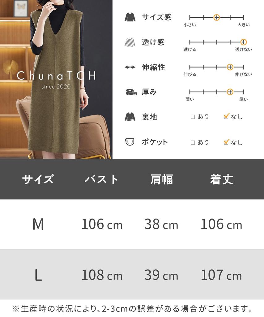 Chunachi Jumper Midi Knit Simple and Perfect for and Stylish Relaxed Suitable for Women In Their and Skirt, Length, V-Neck, Vest, Dress, Elegant,