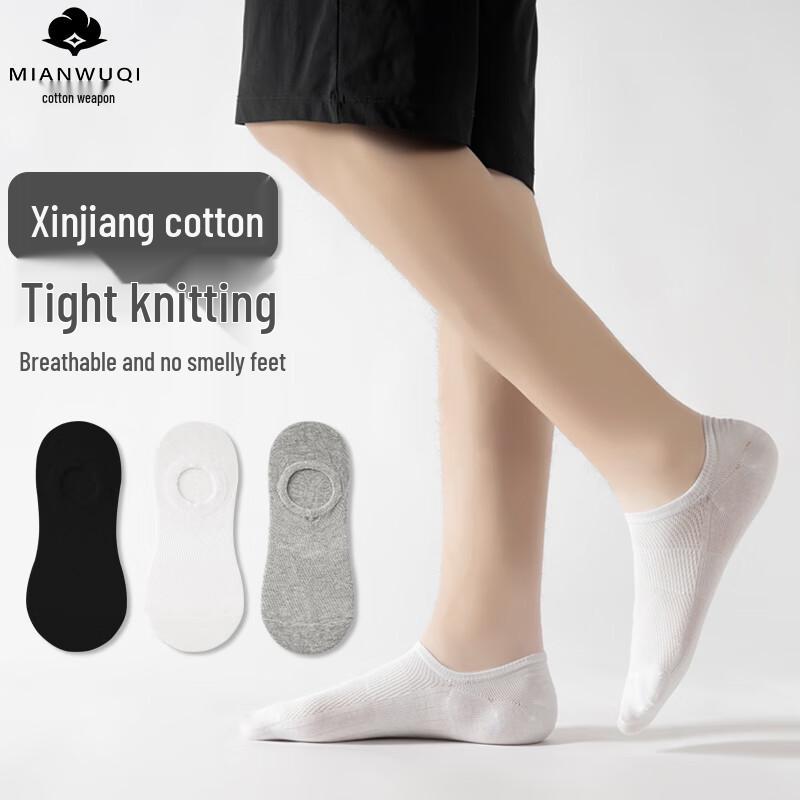 Men s 7A Antibacterial Odor-Proof Cotton Ankle Socks Men s One Size