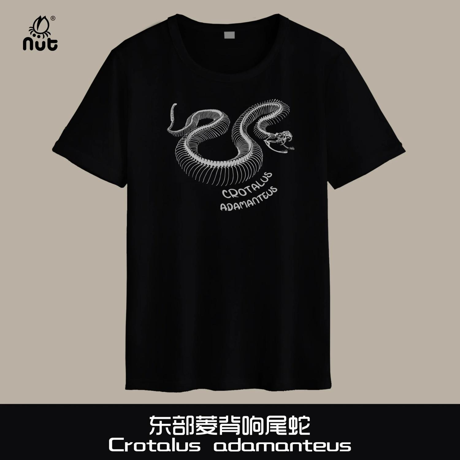 Natural Creature Crotalus Adamanteus Reptile Snake Skeleton T-Shirt S чёрный