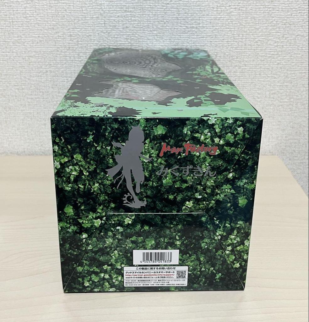 [USED] Hatsune Miku Mikuzukin Max Factory Scale Figure