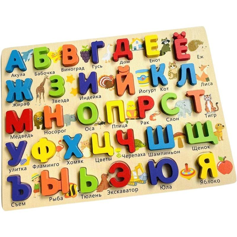 1Pcs Russian Alphabet Words Activities Wooden Pegged Puzzles,Russian Alphabet Jigsaw Words Kids Educational Learning Preschool Toy