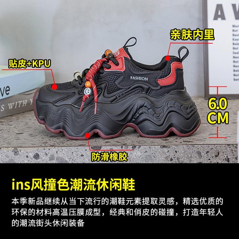Versatile summer platform shoes women's red beaded fried street sports jogging casual shoes