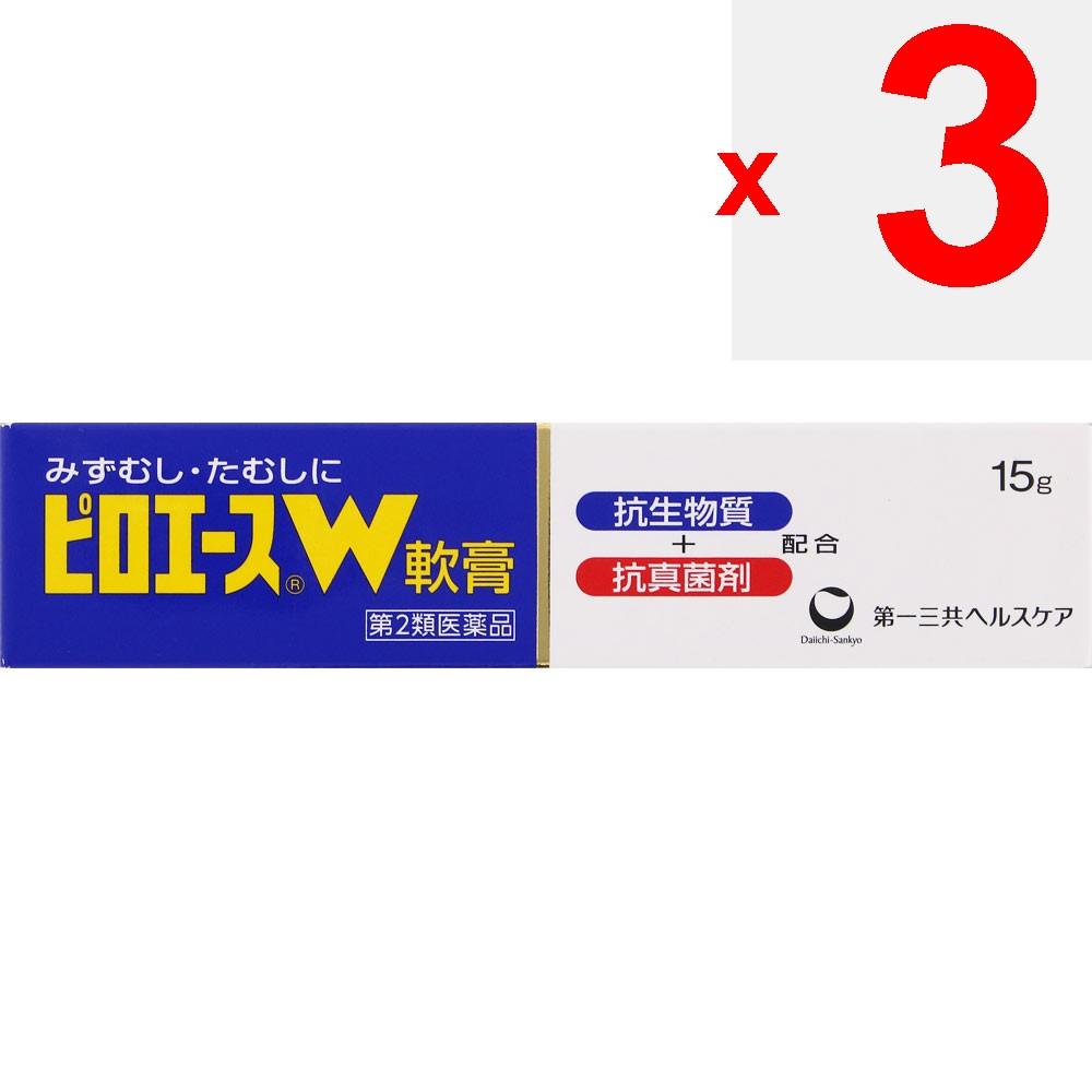 Daiichi Sankyo Healthcare Piroace W Ointment 15g Old Generation Efficacy: Athlete's Foot, Jock Itch, Ringworm
