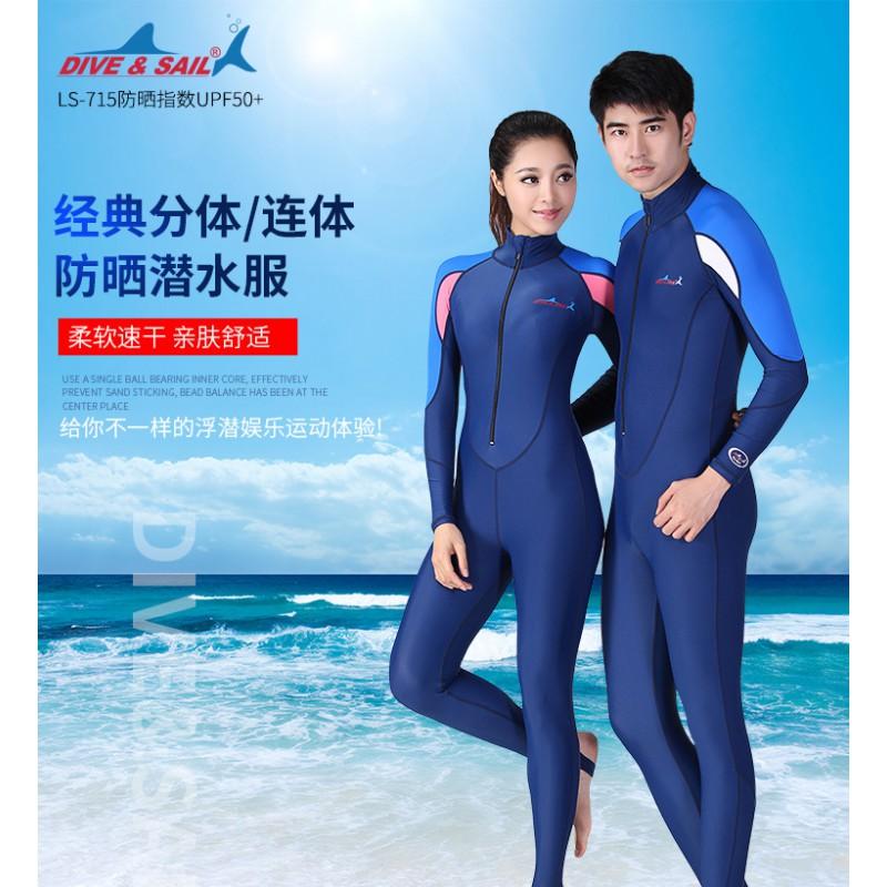 Diving Suit Men's One-piece Long-sleeved Trousers Lycra Sunscreen Swimsuit Women's Snorkeling Surfing Quick-drying Jellyfish