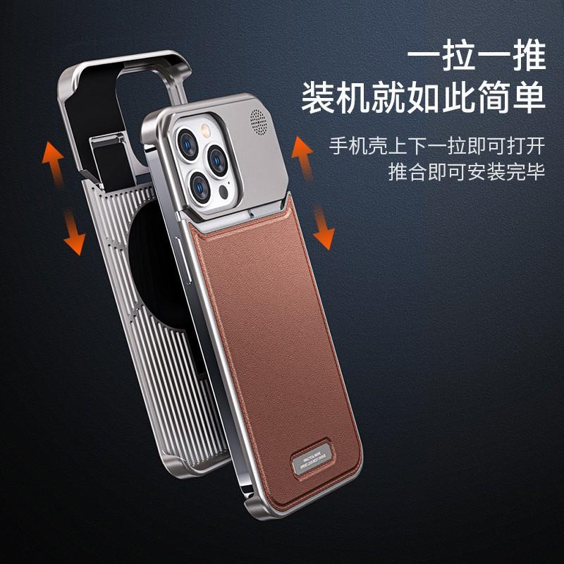 Magnetic Leather Aluminum Phone Case IPhone 16 15 14 With Fragrance Insert Shockproof Full Coverage