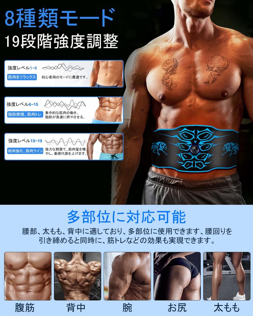 For EMS Abdominal Muscle Training Belt No Gel Sheets 8 Abdominal Muscle 14 Conductive Fabric Soft Just Spray with 8 19 Intensity LCD USB Abdominal