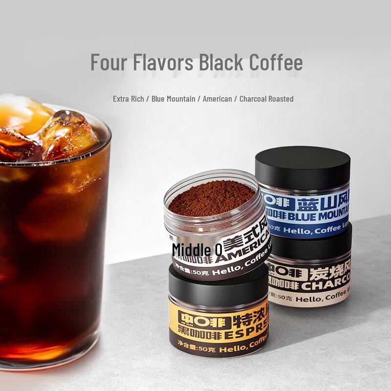 Zhongfei Instant Black Coffee
