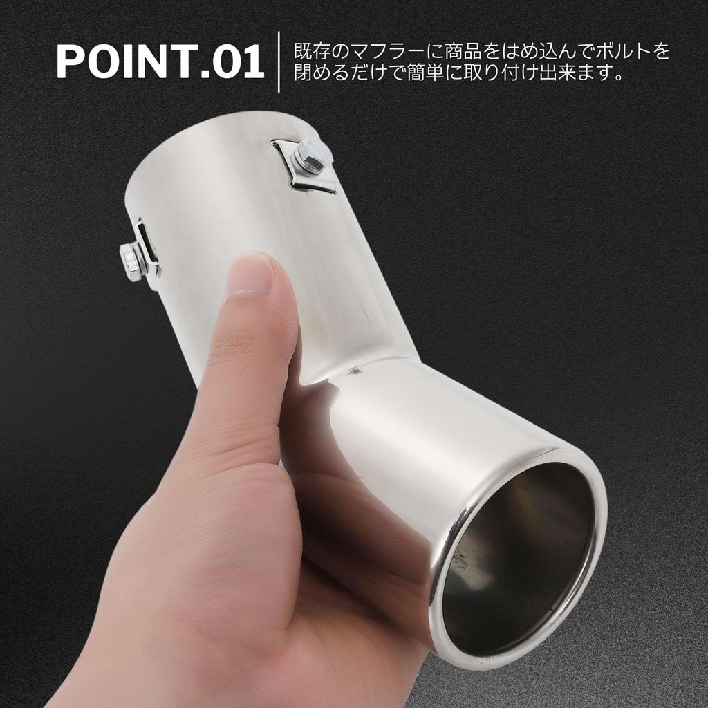 Calm Wish Muffler Cutter, Silver, Light, Car, Downward, Single Accessory, Stainless Steel, Custom Pipe, 1 Piece, for General Purpose