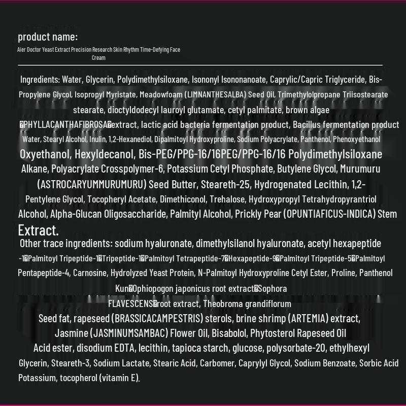 Dr. Alva Fermented Anti-Aging Face Cream