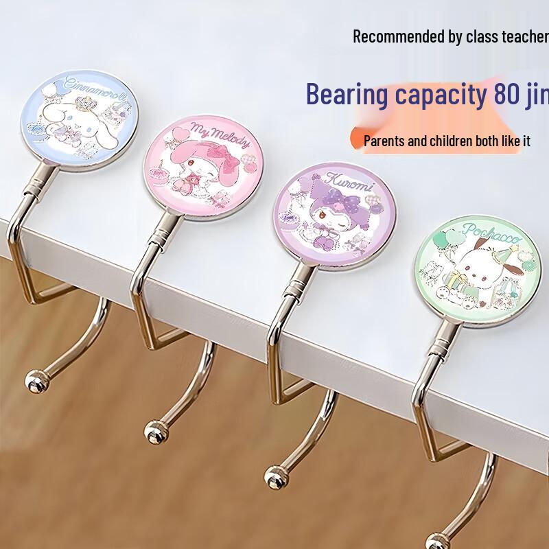 Sanrio Student Desk Bag Hook - Drill-Free