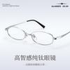 Cool Silver Wire Pure Titanium Glasses for Women with myopia30921F Oval Frame for Square Faces7g Ultra-light Titanium Eyeglass Frames