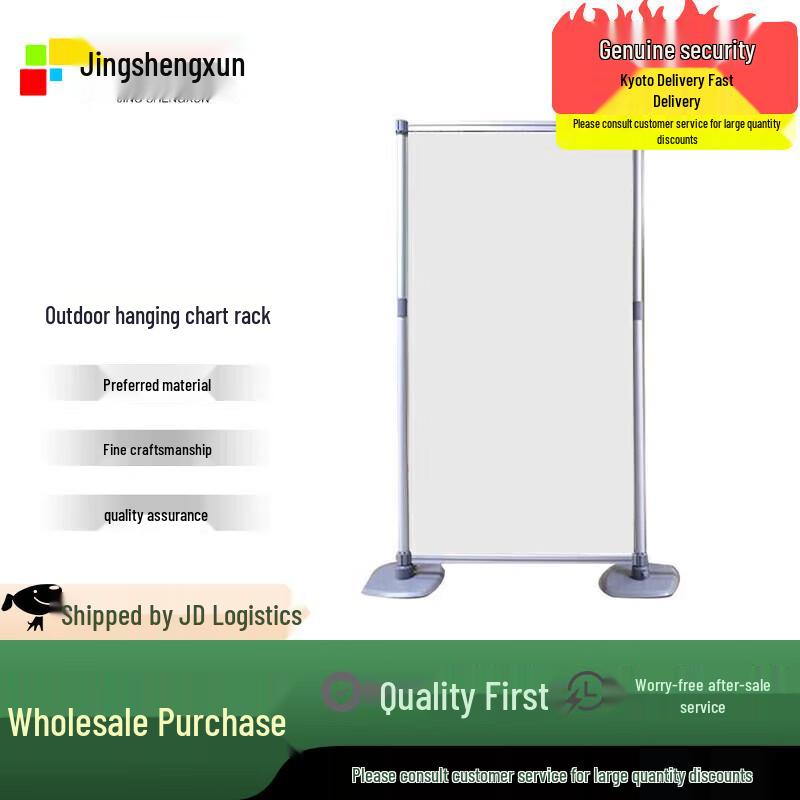 Telescopic Outdoor Map Display Stand