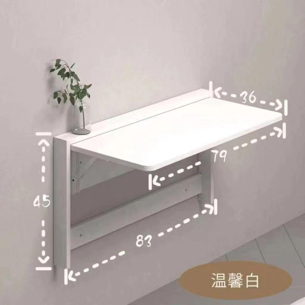 Wall-Mounted Folding Desk Board,Solid Wood Space-Saving Computer Table for Small Apartments,Children’s Study Writing Desk