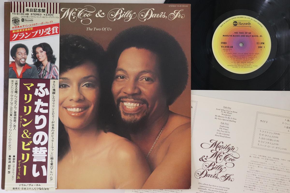 

LP Пластинка MARILYN MCCOO, BILLY DAVIS JR - Two Of Us YX8100AB ABC 1977 Япония Оби Соул/Фанк Б/У