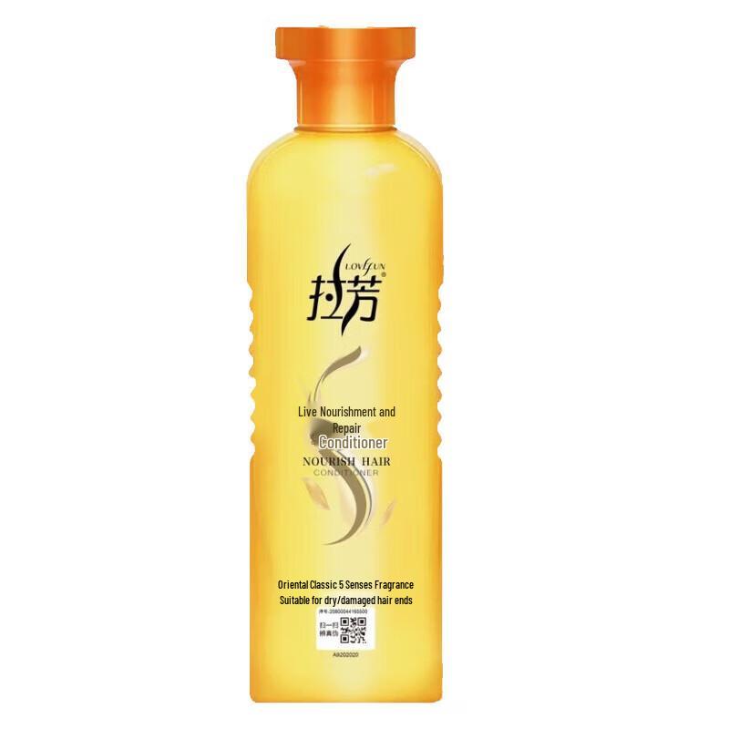 LaFung Nourishing Repair Hair Conditioner