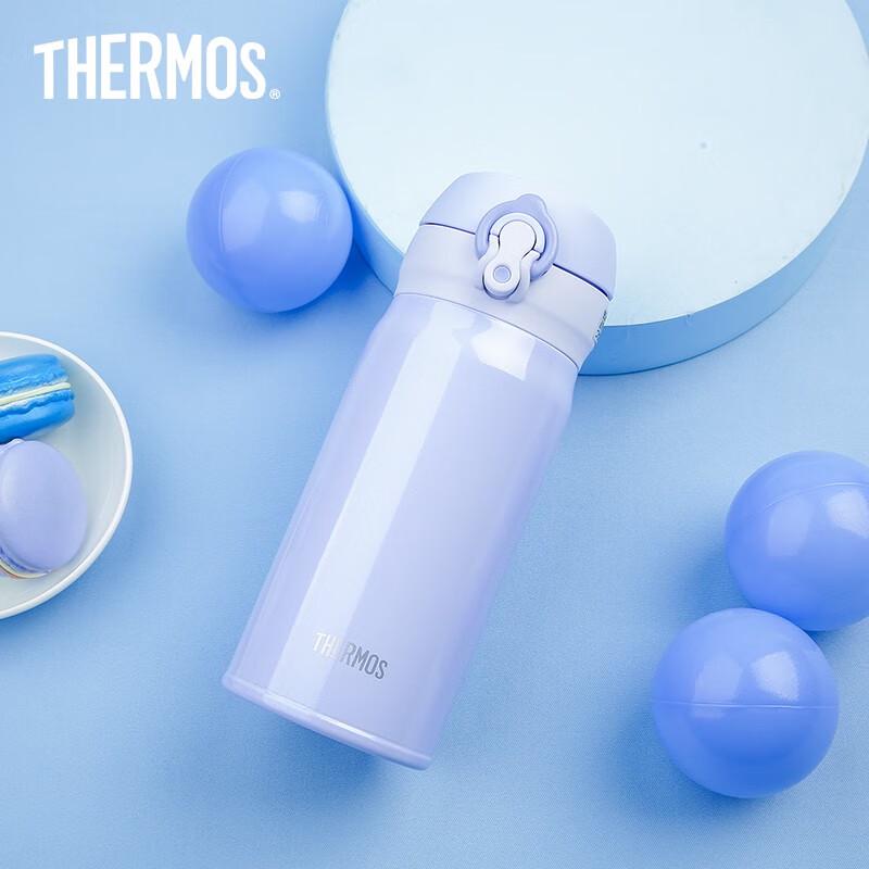 Thermos Imported Insulated Water Bottle JNL-354
