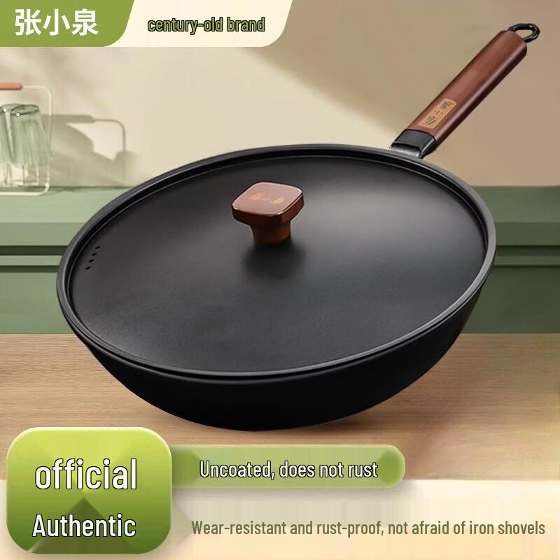 Zhang Xiaoquan Yachu Series Fine Iron Wok with Lid