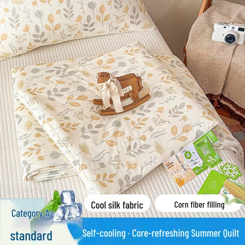 

QIXIAI Jacquard Cool-Touch Summer Quilt
