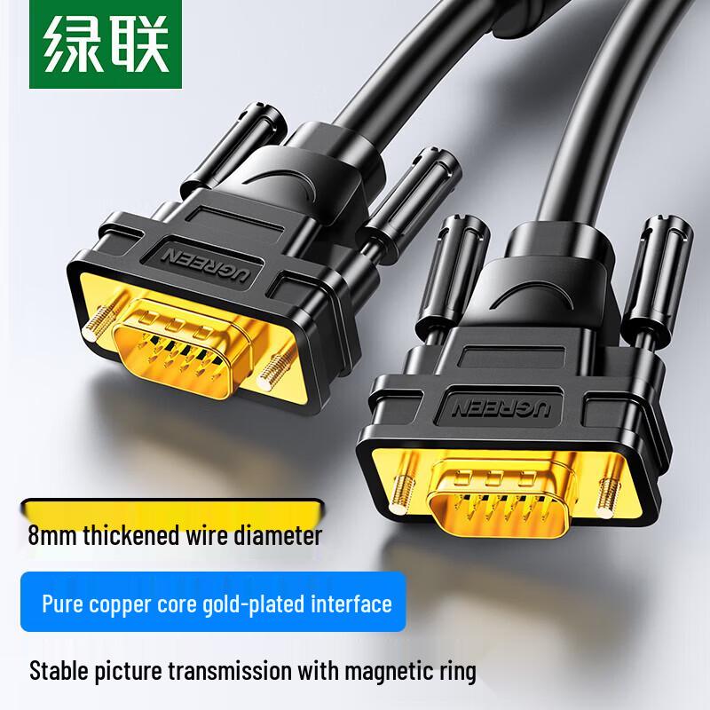 UGREEN Engineering-Grade VGA Cable with Magnetic Rings