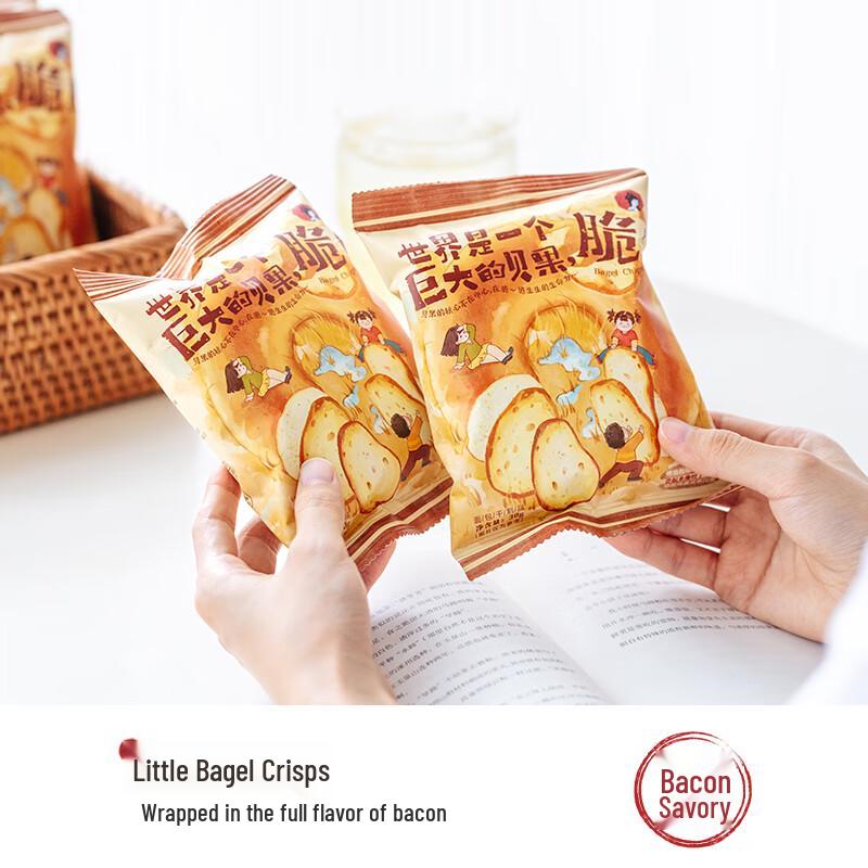 Cha Yan Yue Se Assorted Crisps Snacks