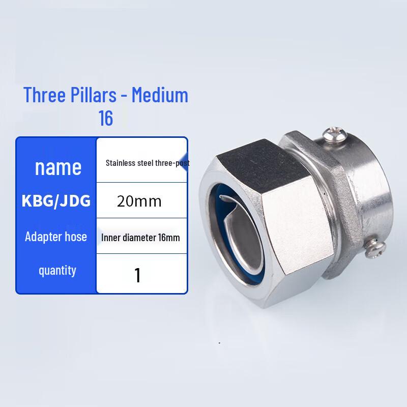 Ledewei 16mm Stainless Steel Coated Metal Hose Self-Locking Connector