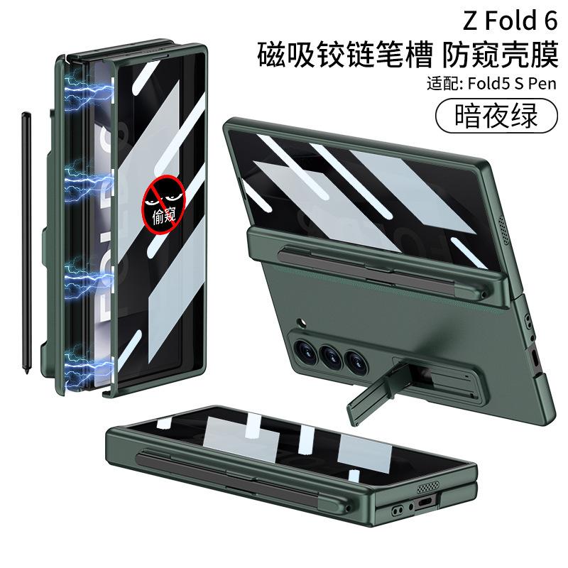 Applicable to Samsung Z fold1 mobile phone case magnetic hinge pen slot case film integrated anti-privacy glass fold1 protective case