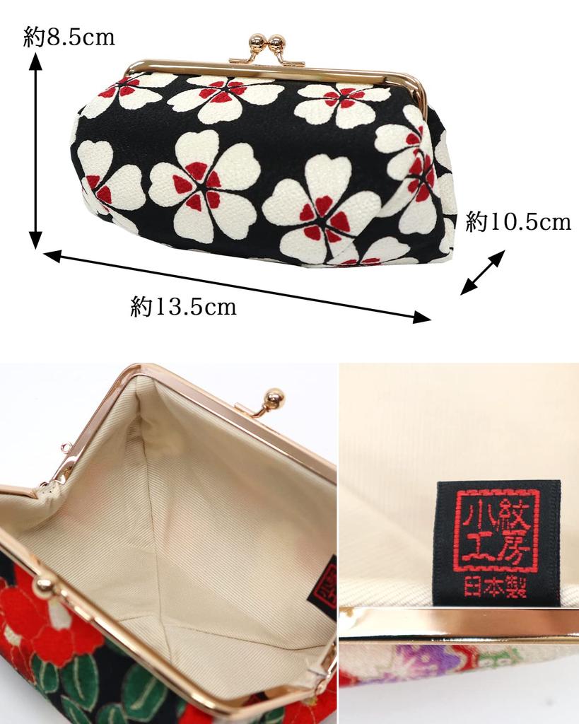 Komon Kobo Kosmetiktasche, Moderne Pflaumenblüte (Elfenbein), Futako Chirimen, Kyoto, Edo Komon, 0105