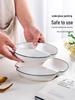 Wuhe Nordic Ceramic 8-inch Divided Plate Set
