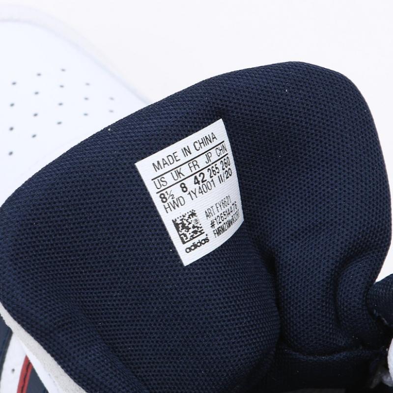 Adidas Common Entry Trap Mid Fy6621